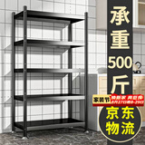 UOEN厨房多功能置物架家用落地多层储物柜微波炉收纳放锅用具货架子
