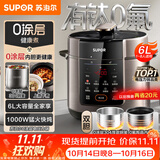 苏泊尔（SUPOR）0涂层健康煮6L大容量电压力锅高压锅电饭锅饭煲SY-60YC6003适用6-8人上盖批次随机发货