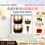 毛戈平护肤礼盒鱼子酱面膜215g焕颜抗皱保湿补水护肤品生日礼物送女生