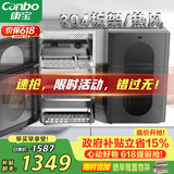 康宝（Canbo）304不锈钢消毒柜家用台立式婴儿奶瓶碗筷高温烘干二星双门热御风消毒碗柜【政府补贴】XDZ80-KT