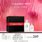 Calvin Klein ck香水卡雷优中性淡香礼盒套装(100ml+15ml)节日礼物送男女友