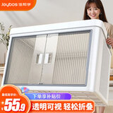佳帮手衣物收纳箱收纳柜储物柜塑料衣服被子整理箱折叠玩具零食储物箱 【包邮】特大号单只【56*34.5*35cm】