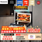 松下（Panasonic）【国家补贴】嵌入式微蒸烤炸一体机家用多功能蒸烤箱微波炉空气炸四合一NN-CS8PMB 升级款微蒸烤炸一体