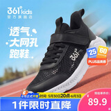 361°儿童运动鞋跑鞋2026夏季男女童3-12岁轻便大网孔跑鞋黑36