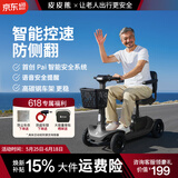 皮皮熊【带系统更安全】S1灰 小红车四轮老年车电动车代步车老年人高端