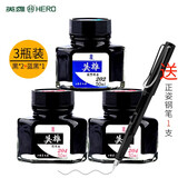 英雄（HERO） 3瓶装钢笔墨水非碳素染料型不堵笔204无碳素瓶装墨水50ml 2瓶黑色+1瓶蓝黑