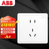 ABB开关插座面板 远致系列白色86型大间距10A五孔插座 AO205N