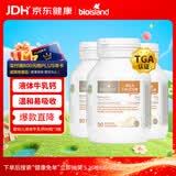 Bio Island佰澳朗德 婴幼儿童液体牛乳钙胶囊 90粒*3瓶 澳洲进口