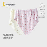 童泰新生婴儿包巾纯棉包被抱巾宝宝抱毯防惊跳裹巾包单紫蓝 85*85cm