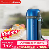 象印（ZO JIRUSHI）保温壶原装进口大容量不锈钢车载真空户外旅行冷暖水壶1.5LCC15AH