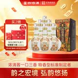 四特酒 东方韵 弘韵 特香型白酒 52度 500ml*6 整箱装