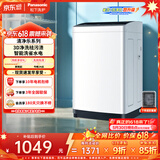 松下（Panasonic）【价保618】租房适用 波轮洗衣机 8KG 全自动家用 智能桶自洁 宽瀑布水流 XQB80-K3F1