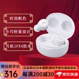 杰伟世杰世伟无线蓝牙耳机HA-A5T 时尚配色 轻量小巧设计 HA-A5T-W白色