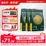 高爷家全价益生菌 高肉冻干 呵护肠胃鸡牛益生菌猫粮1.5kg*3囤货装