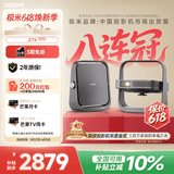 极米（XGIMI）Z7X 高亮版 投影仪家用 轻薄超清投影机1080P云台投影 （经典换代体验升级 哈曼原装音响 ）