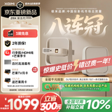 极米（XGIMI）Z6X 第五代【550CVIA】 投影仪家用卧室1080P高清真实高亮轻薄投影机 智能家庭影院2年质保