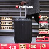威戈悠行黑色28英寸行李箱拉杆箱大容量商务旅行箱万向轮密码箱618价