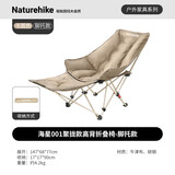 Naturehike挪客海星椅户外露营折叠椅午睡躺椅钓鱼椅子沙滩椅便携高背月亮椅