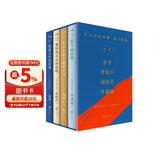 东方名家经典·散文精选 第一辑   套装共4册  