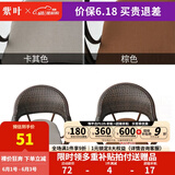 紫叶（ziye） 户外桌椅 藤椅组合 阳台桌椅三件套 休闲庭院小茶几室外藤编餐桌 坐垫（单张）