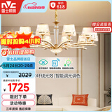 雷士（NVC）欧美轻奢水晶玻璃语音智能吊灯客厅吊灯餐厅灯灯具WHXD120F/G-01