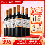 蒙特斯官旗 智利原瓶进口红酒 蒙特斯montes经典系列750ml 马尔贝克红葡萄酒整箱装