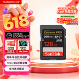 闪迪（SanDisk）128GB SD内存卡 4K V30 U3 C10 相机存储卡 读速200MB/s 写速90MB/s 微单/单反相机内存卡
