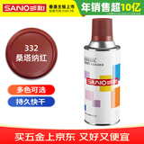 三和 普通自喷漆手喷漆 工业防腐油漆 金属防锈漆 轮毂改色划痕修复自动喷漆 350ml NO.332桑塔纳红