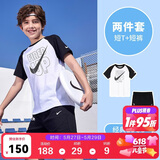 NIKE3BRAND 耐克男女童纯棉短袖T恤+短裤2件套夏季插肩袖儿童短袖套装