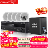 山水（SANSUI）T2 吸顶音响喇叭 5.1家庭影院音响套装 背景音乐客厅 吊顶喇叭 音箱功放家用 T2【900W功放+6.5吋喇叭*5+8吋炮】