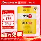 LACTO-FIT乐多飞钟根堂益生菌2g*120包肠胃道益生元黄罐韩国原装进口全家