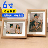 爱墨绘6寸相框摆台木质相片框空框结婚证情侣照片框宝宝照片墙挂墙画框