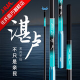 化氏（HUA）湛卢支架碳素钓鱼台钓硬轻竿挂支台钓鱼竿竿架 1.57m 化氏湛卢竿挂