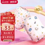 安可新儿童袖套宝宝一次性套袖幼儿园婴儿免洗【40对】小兔+书包