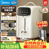 美的（Midea）电水瓶食品级304不锈钢内胆水壶智能控温保温一体全自动断电净饮水机家用大容量60-D【价保618】