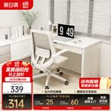 黑白调J1 人体工学椅电脑椅子学习椅办公椅家用舒适久坐座椅软包腰枕 J1-白色-标准版