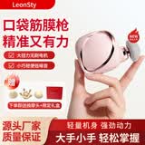 按摩器口袋筋膜枪便携手持式Mini按摩仪迷你按摩器健身肩颈背全身肌肉多功能按摩情人节礼物推荐 【掌心款Mini筋膜枪】10KG压力反馈/少女粉 保价618