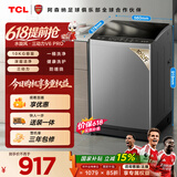 TCL水旋风三动力直驱变频波轮洗衣机全自动10KG一级能效家电国家补贴以旧换新京东自营B100V6-DP