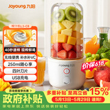 九阳（Joyoung）榨汁杯 家用小型便携榨汁机 水果果蔬果汁机 辅食机搅拌杯电动多功能自动清洗L3-C8【价保618】