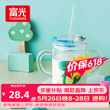 富光玻璃杯家用儿童牛奶杯子带刻度吸管水杯男女宝宝冲泡奶粉杯带把手