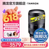 腾龙（Tamron）A071S 28-200mm F/2.8-5.6大光圈远摄大变焦28-200全画幅微单相机镜头28 200 索尼FE卡口 套餐三【送腾龙UV滤镜大礼包+享12期白条免息】