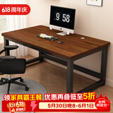雅美乐电脑桌书桌学习桌实木芯桌子 简易家用办公电竞电脑桌台式工作台
