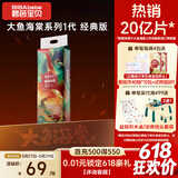 碧芭宝贝大鱼海棠纸尿裤L38片(9-14kg)尿不湿 干爽超薄透气大吸量亲肤柔软