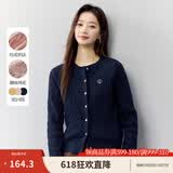 茵曼（INMAN）复古老钱风女装开衫毛衣2026春季新品通勤感针织衫 宝蓝色 M