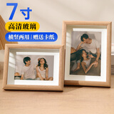 爱墨绘7寸相框原木色创意立体相框空框结婚照儿童相片墙挂墙装裱木质框