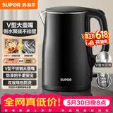 苏泊尔（SUPOR）电水壶烧水壶 304不锈钢电热水壶1.5L小容量 双层防烫全钢无缝开水壶 SW-15T83A 【价保618】