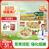 爷爷的农场有机婴幼儿蝴蝶面200g 宝宝辅食婴儿面条儿童早餐钙铁锌6-12个月