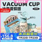 BABLOV儿童保温杯高颜值316不锈钢吸管水杯小学幼儿园防漏礼盒装杯子