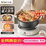 小熊（Bear）电火锅 火锅专用锅家用5-8人适用分体式可拆洗多功能涮肉电煮锅火锅锅6L大容量 F60K1