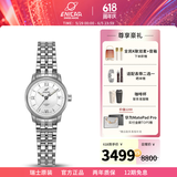 英纳格（Enicar）original系列优雅气质全自动机瑞士械情侣手表送女友礼物推荐 780/50/351aA女款